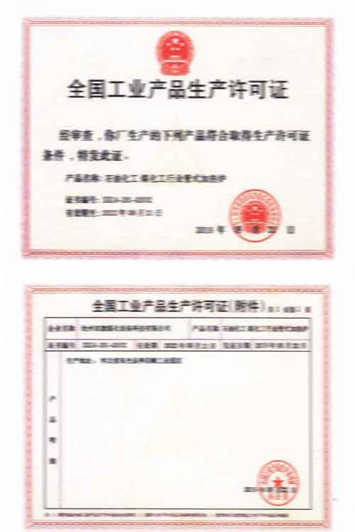資質3