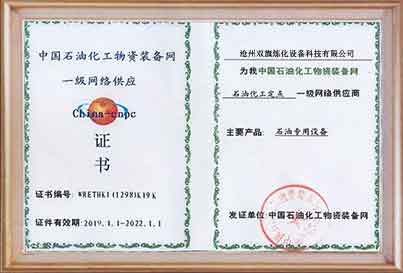 榮譽6
