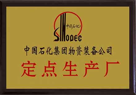 榮譽7
