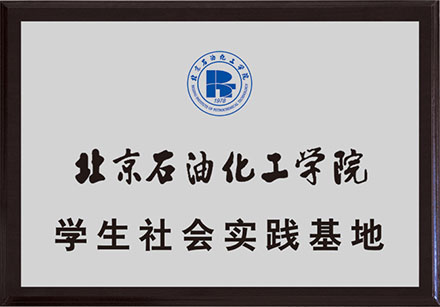 榮譽3