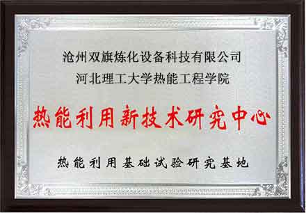 榮譽8